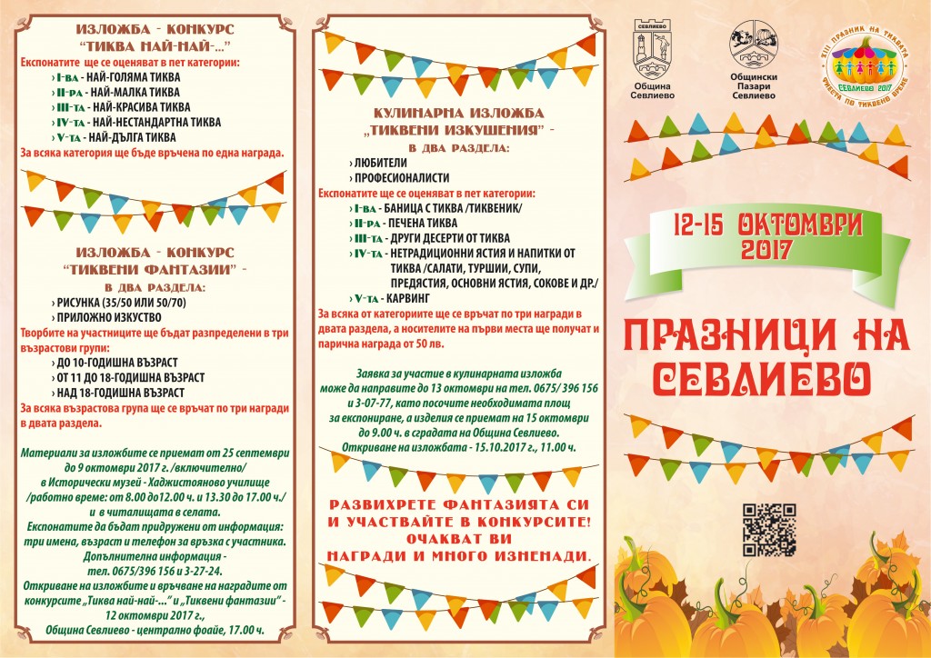 Dipliana2017_lice
