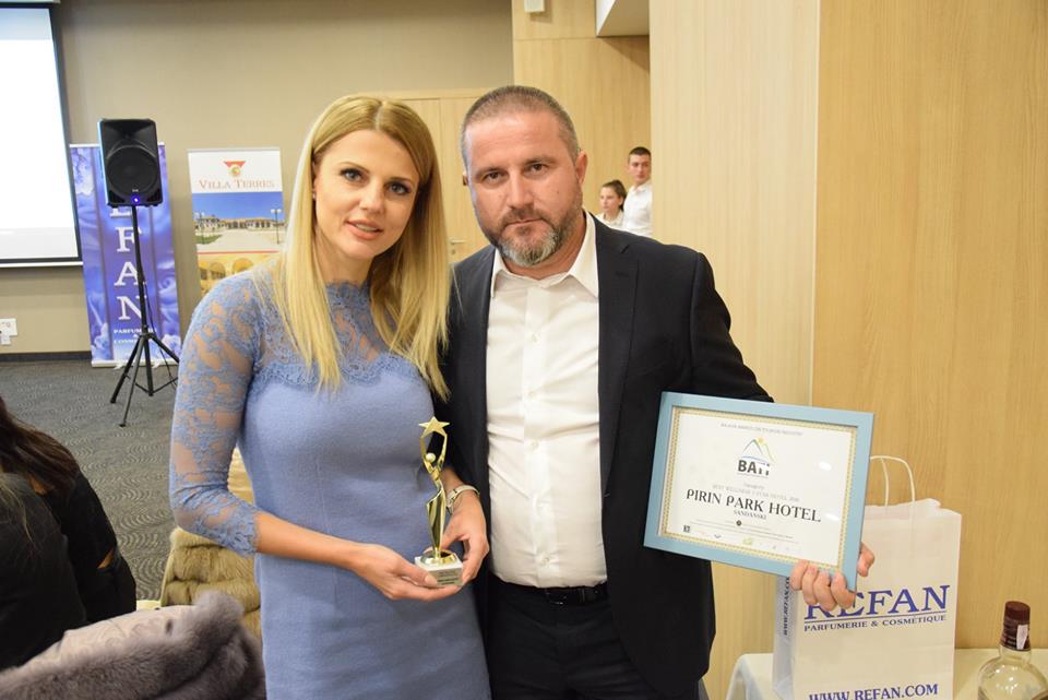 НАГРАДА БОЯНА ШАРЛОПОВА ХОТЕЛ ПИРИН САНДАНСКИ