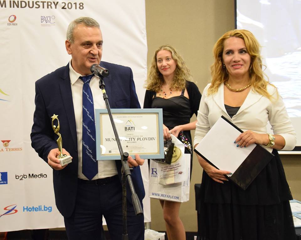 НАГРАДА ОБЩИНА ПЛОВДИВ 2018